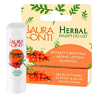 Nourishing Herbal Lip Care with Sea Buckthorn Extract& Olive Leaves Aroma