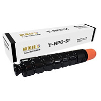 Bộ Trống Mực Máy In Yingmeijia Canon NPG-51 Đen