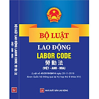 BỘ LUẬT LAO ĐỘNG – LABOR CODE – 劳 动 法  (Tam ngữ Việt – Anh – Hoa)