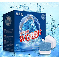 Viên Tẩy Lồng Máy Giặt - Vệ Sinh Máy Giặt, Diệt Sạch Vi Khuẩn, Vệ Sinh Lồng Máy Giặt Và Khử Mùi Hiệu Quả - Dạng Sủi Xuất Xứ Nhật Bản