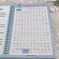 Vở Tập Viết Chữ Hán In Chìm, Tập Viết Tiếng Trung Cơ Bản Cho Người Mới Học