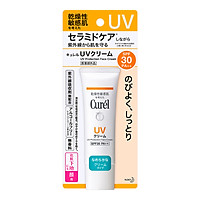 UV Kem Chống Nắng Curel UV Protection Face Cream SPF 30 PA++ (30g)
