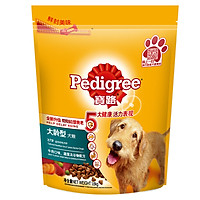Thức Ăn Cho Chó Vị Cá Biển Baolu 7.5kg