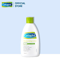 Sữa dưỡng ẩm toàn thân và da mặt Cetaphil Moisturizing Lotion 200 ml