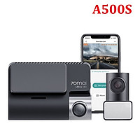 Camera hành trình ô tô, xe hơi nhãn hiệu Xiaomi 70mai cao cấp A500S độ phân giải FullHD 1080p (Bộ gồm Camera trước + sau) - Bản Quốc Tế - Hàng Nhập Khẩu