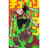 Poster 8 tấm A4 Chainsaw Man Thợ Săn Quỷ anime manga tranh treo album ảnh in hình đẹp (MẪU GIAO NGẪU NHIÊN)