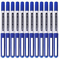 Deli 0.5mm blue straight-type beads signature pen student test pen 12 pcs/ box S656