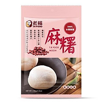 (T.K Food) Mochi đậu đỏ 120g