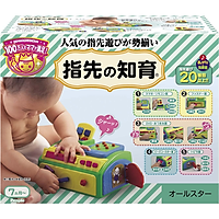 Đồ chơi cho bé sơ sinh 7 tháng tuổi | Phát triển vận động tinh từ PEOPLE Nhật Bản - UB059