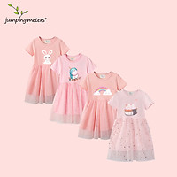 Váy đầm bé gái cotton ren xòe nhiều mẫu VR Jumping Meters cao cấp
