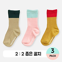 Set 3 đôi tất trẻ em Unifriend U7002 - Unifriend Hàn Quốc, Cotton Organic