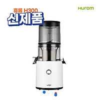 Máy Ép Chậm Hurom H300L, Máy Ép Trái Cây Nguyên Quả, Nội Địa Hàn