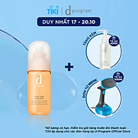 Sữa Dưỡng Cho Da Mụn Nhạy Cảm d program Acne Care Emulsion 100ml