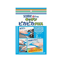 Set 3 Miếng Lau Nhà Bếp Chuyên Dụng - Nội Địa Nhật Bản