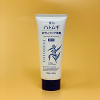 Sửa Rửa Mặt Ý Dĩ Hatomugi Naturie nội địa Nhật Bản 130g làm sạch nhờn, làm sáng da, mờ thâm mụn