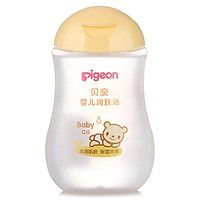 Kem Dưỡng Ẩm Cho Bé Pigeon