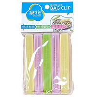 Kẹp miệng túi thực phẩm 1 bịch 5 Chahua 2206