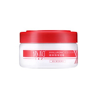 XIEHE Hyaluronic Acid Moisturizing Cream