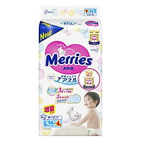 Bỉm - Tã dán Merries size L 58 nội địa (Cho bé 9 - 14kg)