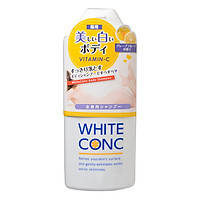 Sữa Tắm Trắng Da White Conc Body Shampoo (360ml)