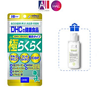 Viên uống xương khớp DHC glucosamine TẶNG tẩy trang SVR (Nhập khẩu)