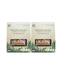 Combo 2 Thảo Dược Xông Mặt