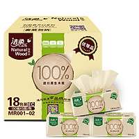 Jie Cui (C & S) pumping natural wood smooth skin-friendly 3 layer 120 pumping tissue paper * 16 bags (L large fuselage sales low-white paper towels)