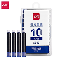 100 Ống mực thay thế bút máy Deli - có thể xóa được mực -màu xanh - S647