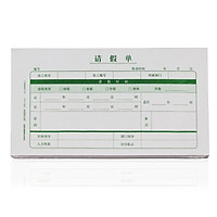 Cima (SIMAA) SS040011 Please leave a single leave 210 * 114mm 200 sheets / bag