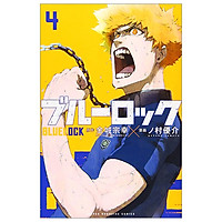 ブルーロック 4