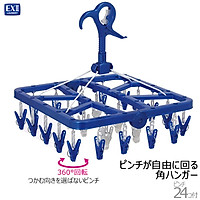 Móc chùm phơi đồ lót, đồ baby, tã, đồ nhỏ 24 kẹp Japan + Tặng gói hồng trà sữa (Cafe) Maccaca siêu ngon