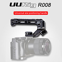 Tay Cầm Máy Quay UURig R008 Dành Cho Máy Quay ARRI - Đen (3/8Iinch) (15mm)