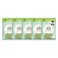 Hộp 5 Miếng Mặt Nạ Khổ Qua giúp Kiềm Dầu Ngăn Mụn NRK Bitter Melon Anti Shine Purifying Mask (25ml / Miếng)