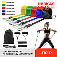 11 Cái/bộ Cao Su Chống Ban Nhạc Crossfit Huấn Luyện Tập Thể Dục Yoga Ống Kéo Dây Cao Su Mở Rộng Dây Thun Tập Thể Hình