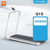 Máy chạy bộ gấp thông minh Xiaomi Youpin Xqiao Q1S