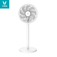 Quạt đứng điện VIOMI Quạt để bàn Làm mát 90 độ / Chín cánh quạt / Ba tốc độ gió có thể điều chỉnh / Độ ồn thấp với