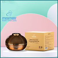 Gel Mặt Nạ Ngủ Nghệ Nano Moomery, Ngăn Ngừa Mụn, Thâm, Nám, Tàn Nhan, Lão Hóa