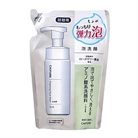 TÚI REFILL Sữa rửa mặt Chifure Foaming Face Wash có chứa amino acid giúp làm sạch nhưng vẫn giữ độ ẩm tự nhiên của da