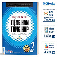 Tiếng Hàn Tổng Hợp Dành Cho Người Việt Nam - Sơ Cấp 2 (Bản Đen Trắng)