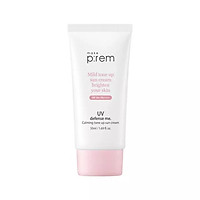 Kem Chống Nắng Vật Lý Make P:Rem UV Defense Me Calming Tone Up Make Prem Sun Cream 50ml