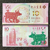 Tờ lưu niệm 10 dola hình con trâu 2021 ở Macao