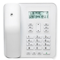 Điện Thoại Bàn Có Dây Motorola CT310C