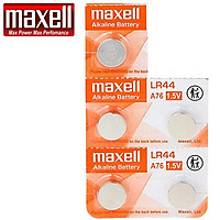 Pin cúc áo chính hãng Maxell LR44 Alkaline cho đồng hồ, thiết bị điện tử