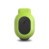 Garmin RDP running dynamic sensor mung bean sprouts small sprouts compatible with 935/735/645/245 / fenix5 / 5x / 5s