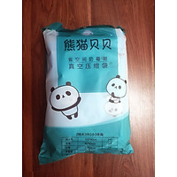 Túi hút chân không quần áo, chăn mền, ga gối hình Panda nhiều size