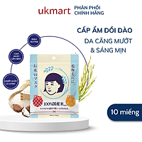 Mặt Nạ Cám Gạo Dạng Đắp Keana Rice Mask Dưỡng Ẩm và Làm Sáng Da 10 Miếng