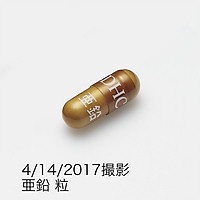 Viên Uống Bổ Sung Kẽm Cho Cơ Thể Khỏe Mạnh DHC ZinC 15 ngày Bao bì mới