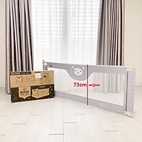Chắn giường, chặn giường UMOO thanh trượt 01 bên an toàn cho bé, bản Nâng cấp 2020, Màu Ghi Xám sang trọng