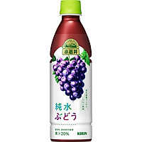 Nước ép nho tinh khiết 430ml