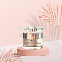 Kem dưỡng trắng da Shining White Face Cream I'M NATURE 30g